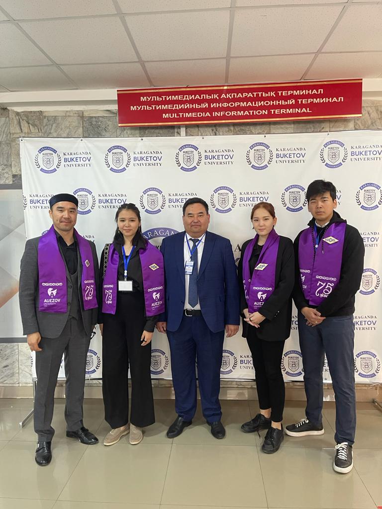 XIV Republican Olympiad on subjects of students of higher educational institutions of Kazakhstan